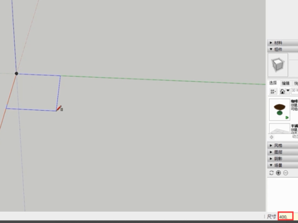 SketchUp如何将物体进行精确对齐？