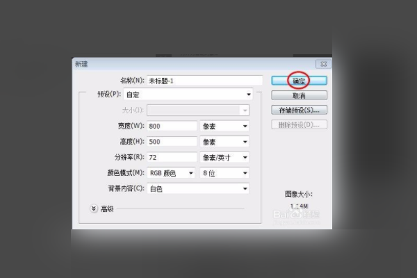 如何使用Photoshop画画？