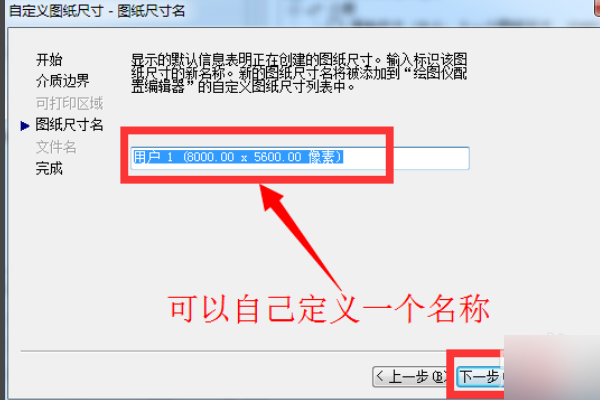 如何解决cad打印jpg格式图不清晰?