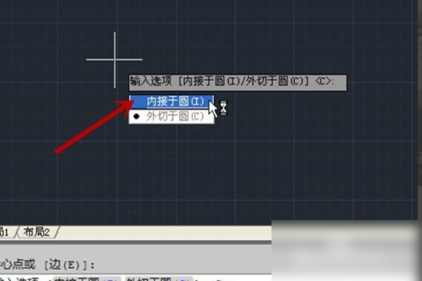 CAD中正五边形如何画？