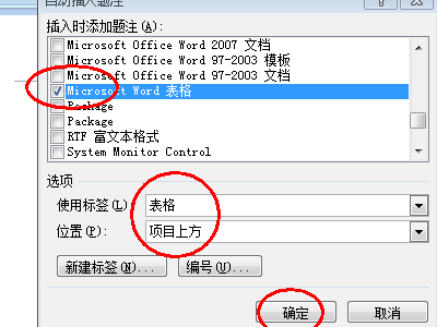 Word文档中有一个表格，在调标题时按住回车键怎么标题跑到表格下面了呢？