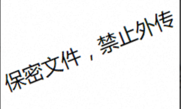 Word中插入图片后，怎么让水印显示在图片上面？