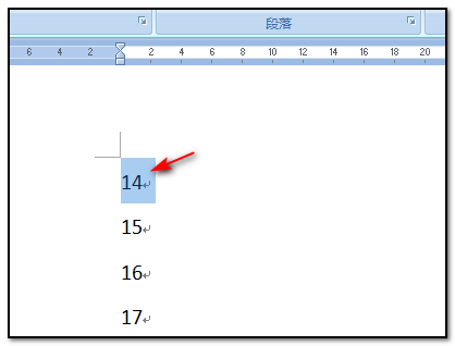 怎样在Word文档中打出有圆圈的数字符号11 12 13 如 ②？
