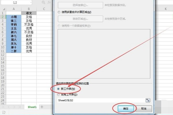 如何用Excel计算累计频率和累计频数啊？