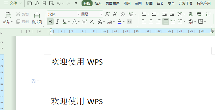 如何在Word 2013中插入PDF？