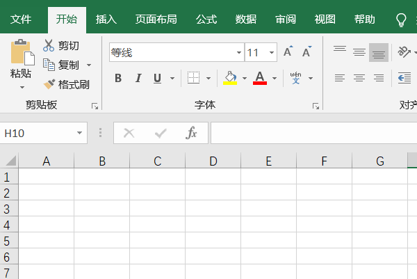 如何在Excel里面输入上下式的分数，比如几又几分之几？