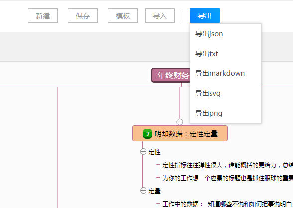 word雙摺線圖怎麼做