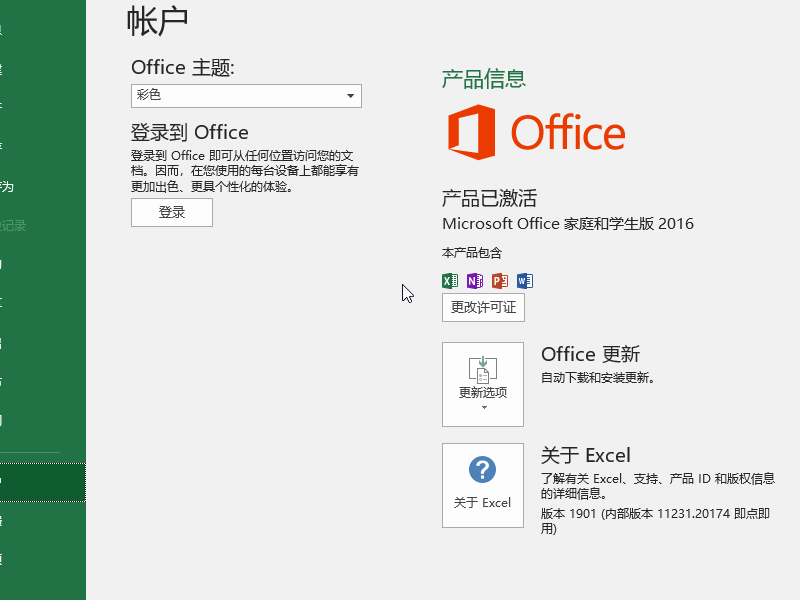 在Excel中如何将数字分列？