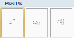 在Word里面十的九次方怎么输入啊？
