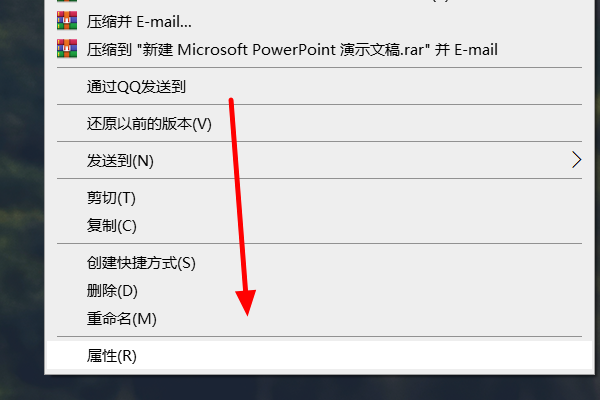 如何修改只读的PPT？