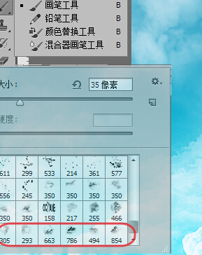 Photoshop的云朵字怎么制作？