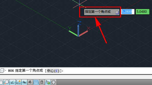 如何在CAD中画立方体？