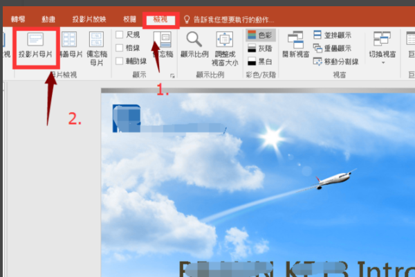 PPT 字体怎么改不了 了？