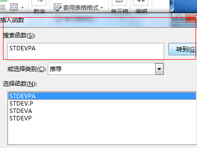 如何在Excel中算方差和标准差？