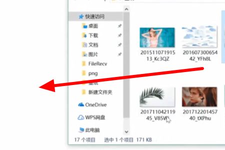 怎样把照片放到PS上啊？