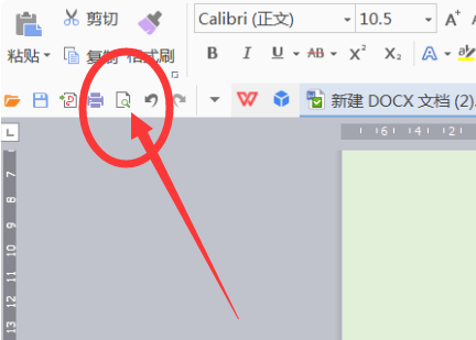 一份Word文档里页面设置有纵向有横向该怎么打印？