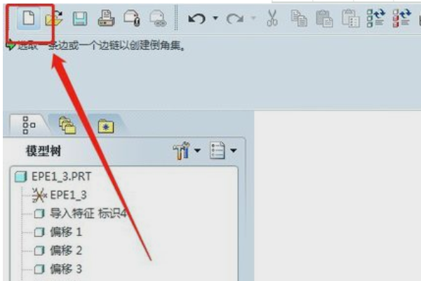 Proe 中怎么样把三维图转换成二维图？