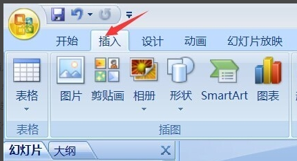 PPT怎么插入多首背景音乐？