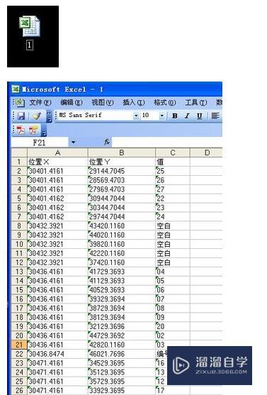 CAD里的明细表格怎么转换为Excel形式？