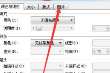 如何压缩Word文档？