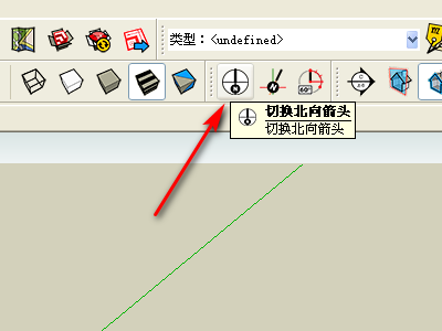SketchUp怎么改变南北？