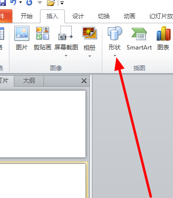 如何在PPT 上，使用绘图工具画圆弧？