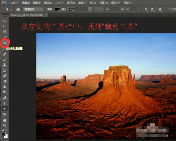 在Photoshop中将图片剪裁后 怎样恢复原来的图片？