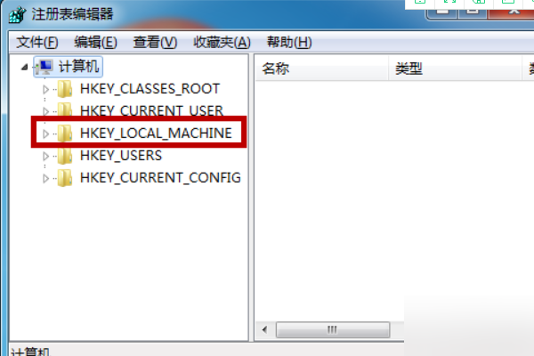 浩辰CAD注册表怎么删干净