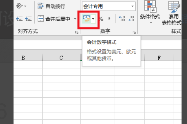 Excel中$如何打出来？