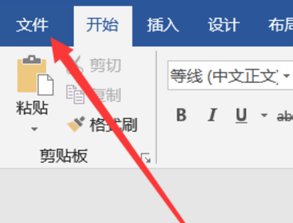 Word怎么取消掉所有换行？