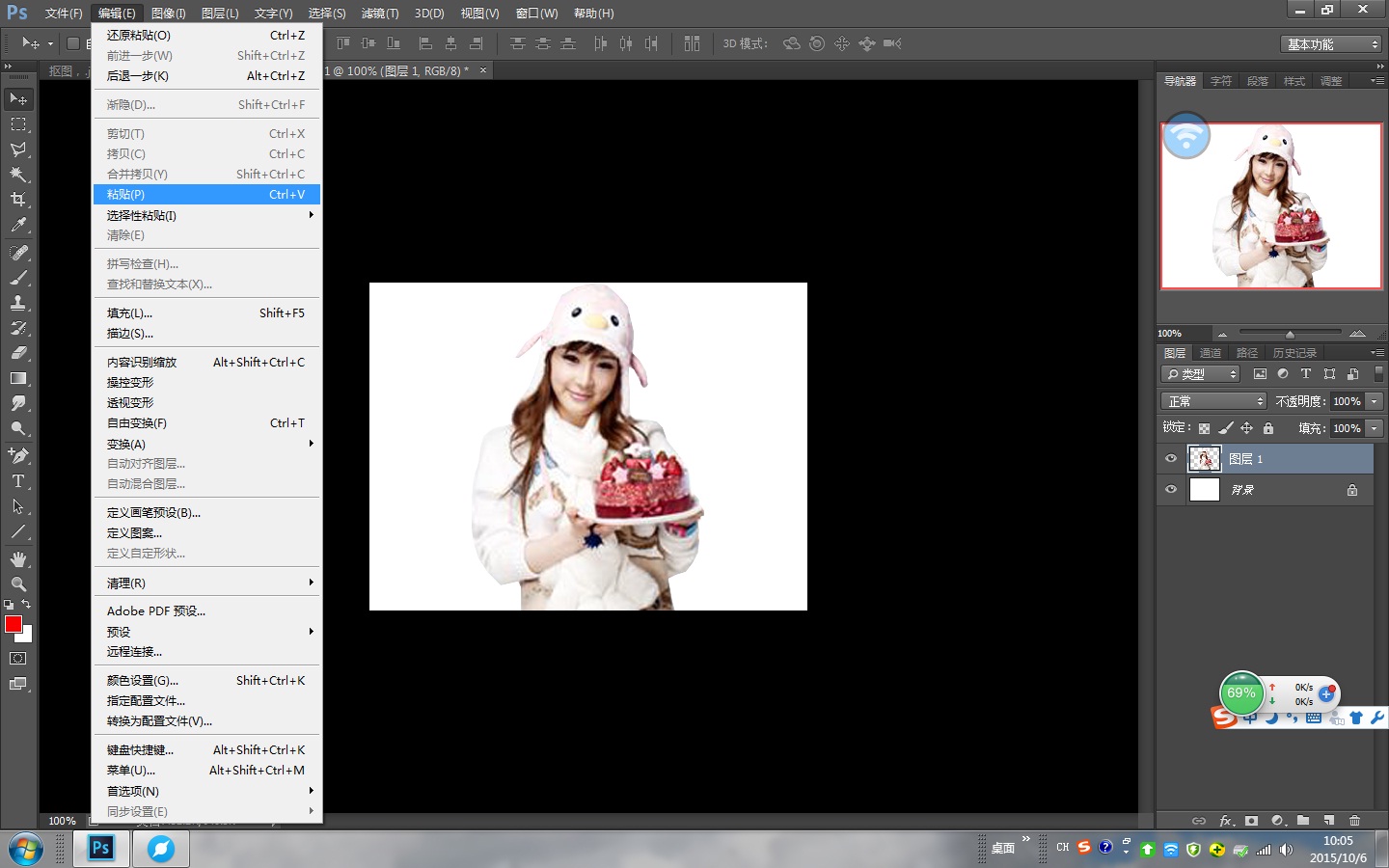 ps如何把人物抠出来详细教程