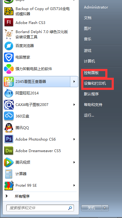 使用Word 文档打印时在中途怎样操作可以取消打印？