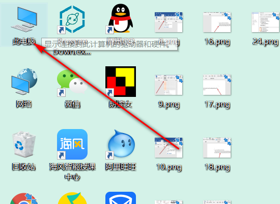 如何修改Word的后缀名？