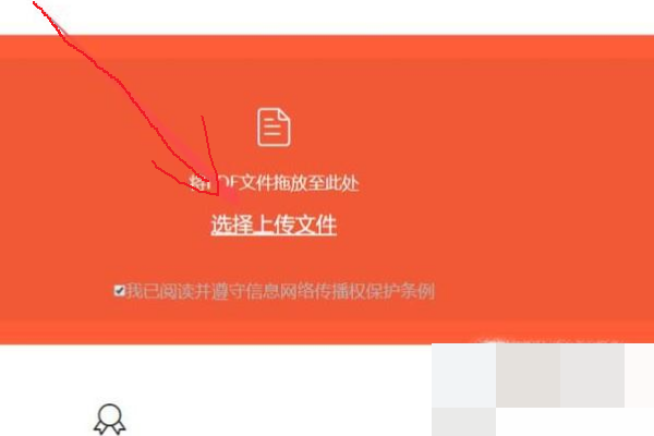 PDF转换成Word不可编辑怎么解决？