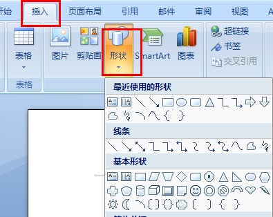 Word里面怎么添加虚线边框？