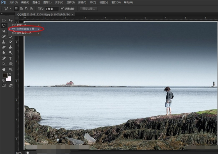 如何用ps删除图片中选中部分