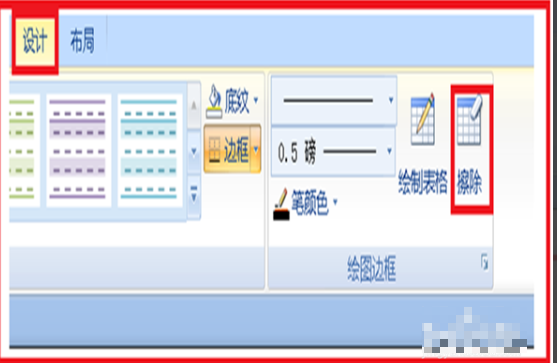 如何在Word中画带刻度的线段图？