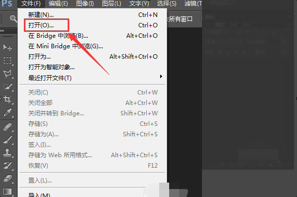 Photoshop怎么做二代身份证标准尺寸？