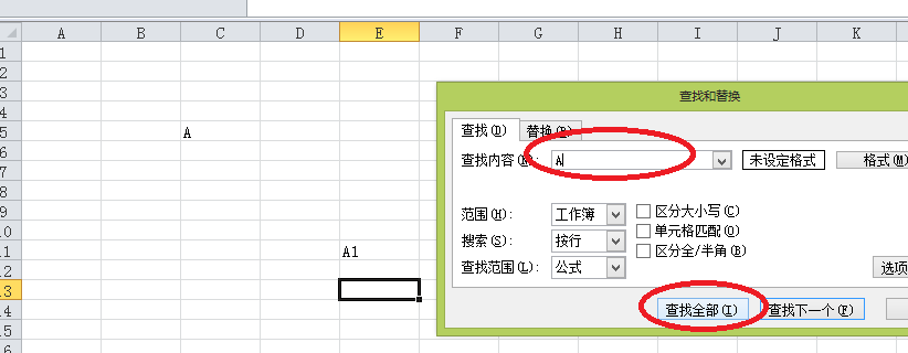 如何在Excel中搜索全部工作表中的内容？