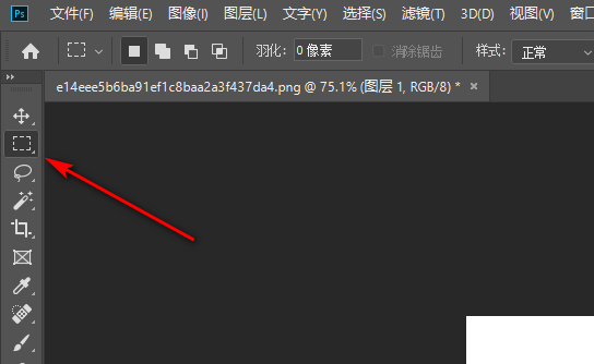 如何用Photoshop 画空心方框啊？