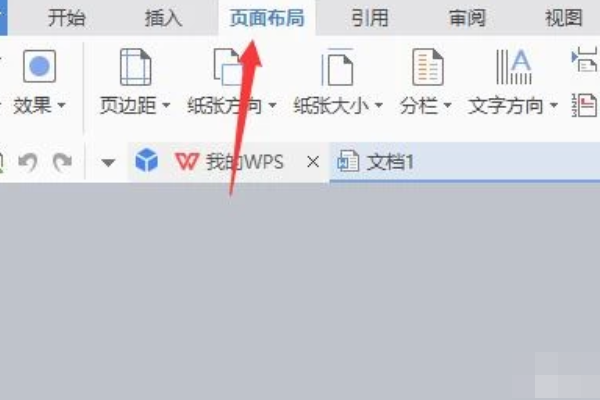 Word的版面要求怎么设置？