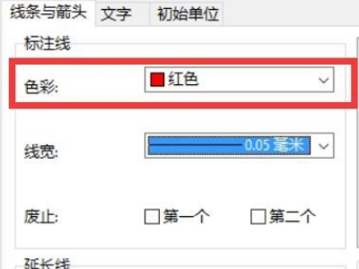 CAD要标注坐标但是图纸方向不是正北，要如何把图纸方向调至正北？