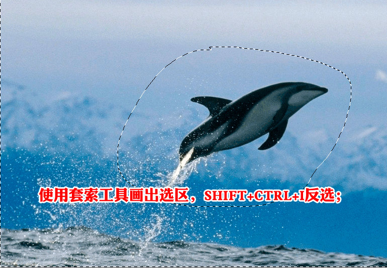 Photoshop怎么羽化选区边缘？