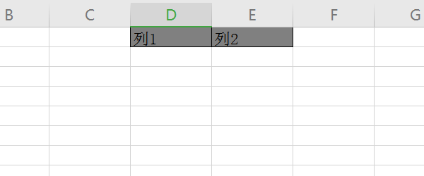 如何用Excel计算p-value？