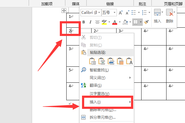 要怎样在Word的表格中增加一列？