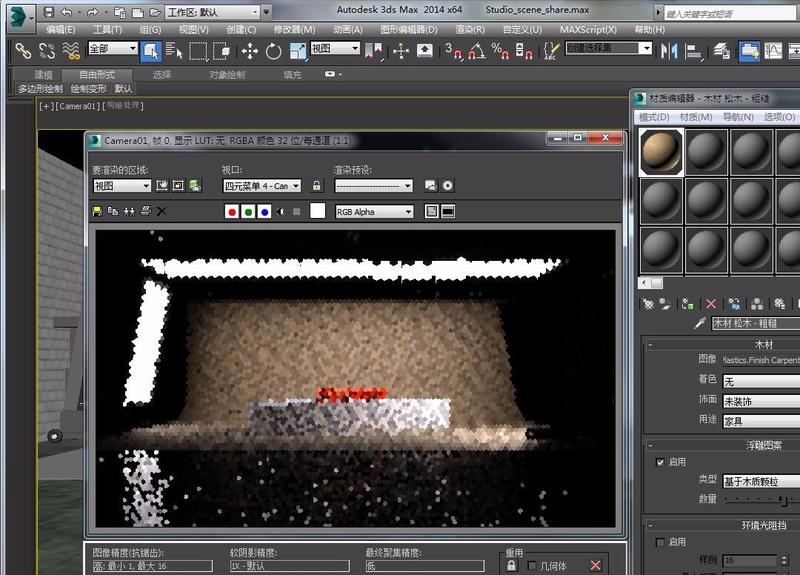 3DMax怎么导入材质球？