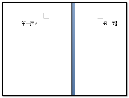 怎样把word上的两页纸并排显示,而不是上下竖直显示呢?