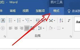 Word里面怎么压缩全部图片？