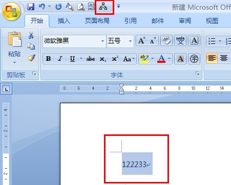 Word里数字用千分位怎么设置？