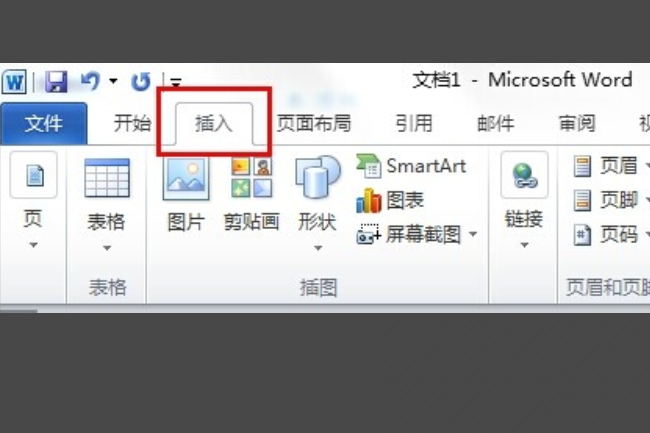 Word中如何输入求和符号？